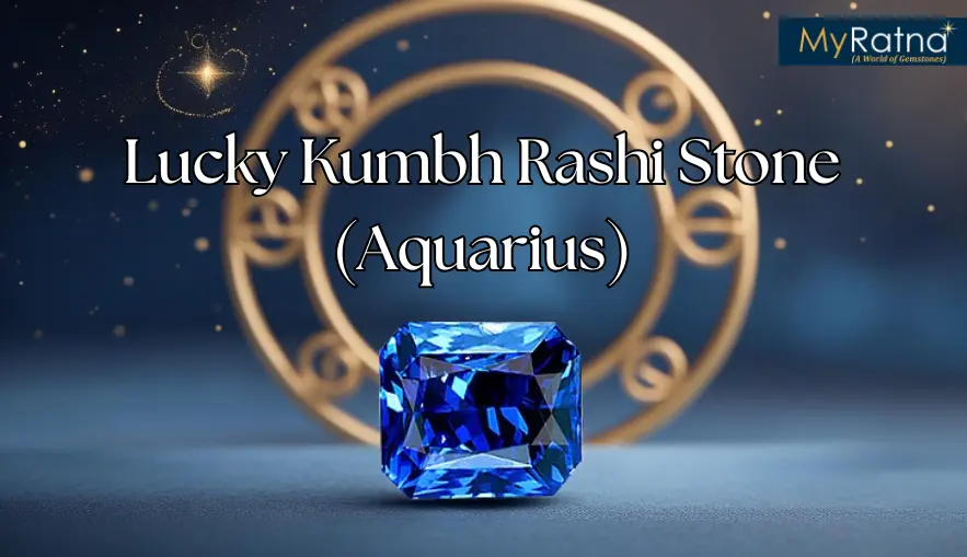 Lucky Kumbh Rashi Stone | कुंभ राशि के लिए 6 शुभ रत्न 