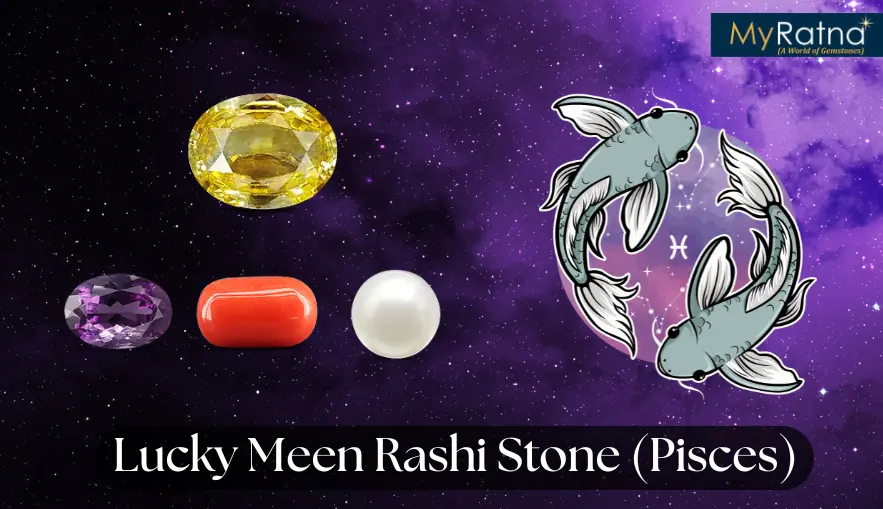 मीन राशि वालों को कौन सा रत्न पहनना चाहिए? | Meen Rashi Stone | Pisces Birthstone