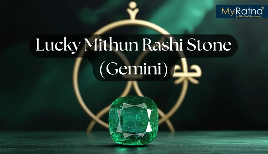 मिथुन राशि को कौन सा रत्न पहनना चाहिए | Lucky Mithun Rashi Stone