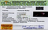 certificate_imageBR-7505-18162.jpg