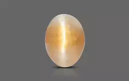African Cat's Eye - 2.95 Carat Fine Quality CE-10572