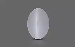 Ceylon Cat's Eye - 5.37 Carat Prime Quality CE-10598