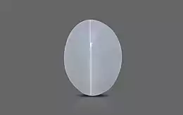 Ceylon Cat's Eye - 1.65 Carat Prime Quality CE-10600 