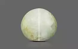 Ceylon Cat's Eye - 2.66 Carat Prime Quality CE-10658