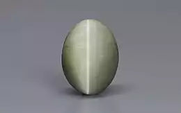 Cat's Eye - 6.48 Carat Prime Quality CE-10693