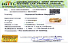 certificate_imageCYS-3462-80032.jpg