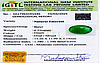 certificate_imageEMD-10001-28696.jpg
