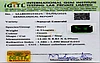 certificate_imageEMD-10223-12382.jpg