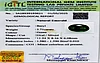 certificate_imageEMD-10229-48312.jpg