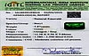 certificate_imageEMD-10230-28550.jpg
