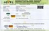 certificate_imageEMD-10276-33252.jpg