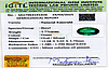 certificate_imageEMD-9070-94700.jpg