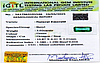 certificate_imageEMD-9219-58556.jpg