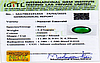 certificate_imageEMD-9249-31671.jpg
