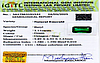 certificate_imageEMD-9268-82940.jpg