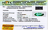 certificate_imageEMD-9277-10029.jpg