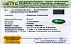 certificate_imageEMD-9544-32495.jpg