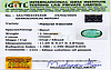 certificate_imageEMD-9555-98207.jpg