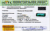 certificate_imageEMD-9641-11257.jpg