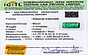 certificate_imageEMD-9658-932.jpg