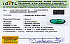 certificate_imageEMD-9659-11198.jpg