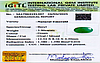 certificate_imageEMD-9664-76026.jpg