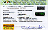 certificate_imageEMD-9677-22053.jpg