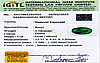 certificate_imageEMD-9678-14470.jpg