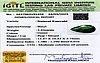 certificate_imageEMD-9679-85949.jpg
