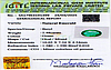 certificate_imageEMD-9699-88926.jpg