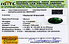 certificate_imageEMD-9710-2543.jpg