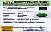 certificate_imageEMD-9797-69566.jpg