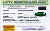 certificate_imageEMD-9802-28890.jpg