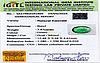 certificate_imageEMD-9806-95533.jpg