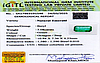 certificate_imageEMD-9808-14870.jpg