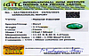 certificate_imageEMD-9966-64210.jpg