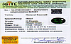 certificate_imageEMD-9968-26387.jpg