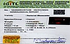 certificate_imageHG-8349-81600.jpg