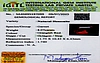 certificate_imageHG-8360-48836.jpg