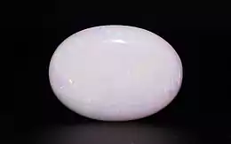Australian Opal - 7.83 Carat Limited Quality OPL-11517