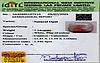 certificate_imageOPL-11521-18543.jpg