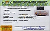 certificate_imageOPL-11522-52320.jpg